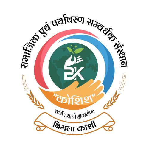 बिमला काशी Logo Design for Brand